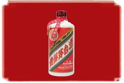 邢台市临城烟酒回收老茅台.jpg