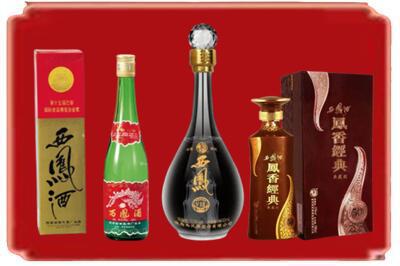 邢台市临城烟酒回收各种西凤酒.jpg