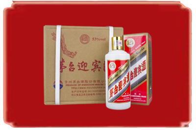 邢台市临城烟酒回收茅台迎宾酒.jpg
