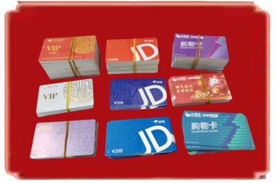 邢台市临城烟酒回收JD购物卡.jpg